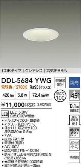 ���ʼ̿� | DAIKO ����ŵ� LED������饤�� DDL-5684YWG
