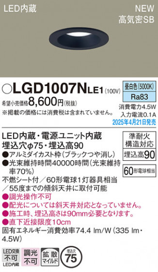 Panasonic ������饤�� LGD1007NLE1 �ᥤ��̿�
