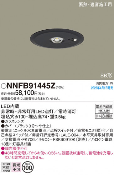 Panasonic ����Ѿ������ NNFB91445Z �ᥤ��̿�