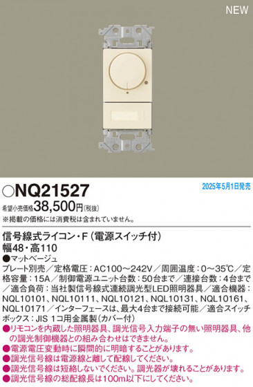 Panasonic ¾���������°�� NQ21527 �ᥤ��̿�