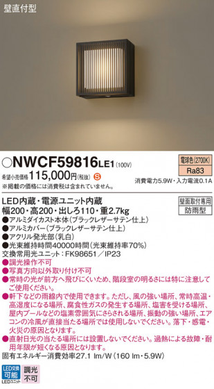 Panasonic �֥饱�å� NWCF59816LE1 �ᥤ��̿�