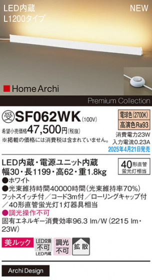 Panasonic ������� SF062WK �ᥤ��̿�