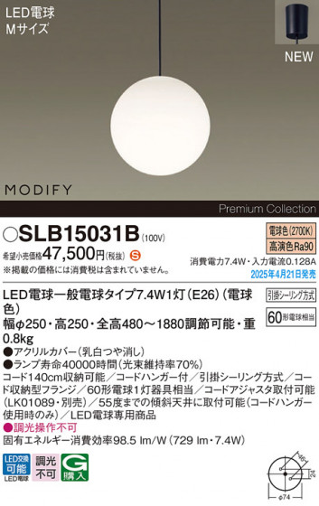 Panasonic �ڥ����� SLB15031B �ᥤ��̿�