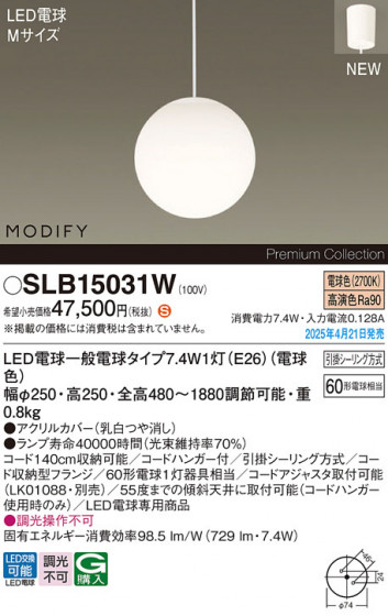 Panasonic �ڥ����� SLB15031W �ᥤ��̿�