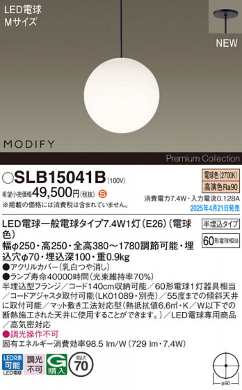 Panasonic �ڥ����� SLB15041B �ᥤ��̿�