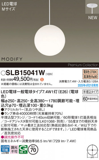 Panasonic �ڥ����� SLB15041W �ᥤ��̿�