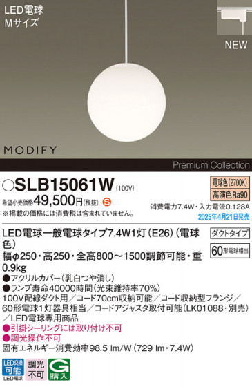Panasonic �ڥ����� SLB15061W �ᥤ��̿�