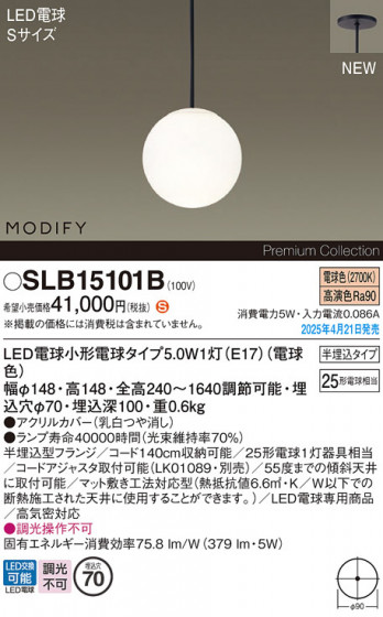 Panasonic �ڥ����� SLB15101B �ᥤ��̿�