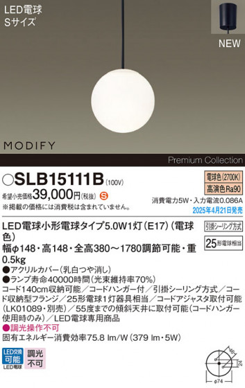 Panasonic �ڥ����� SLB15111B �ᥤ��̿�