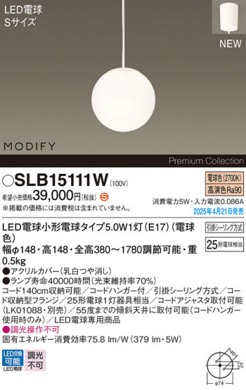Panasonic �ڥ����� SLB15111W �ᥤ��̿�