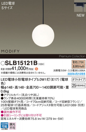 Panasonic �ڥ����� SLB15121B �ᥤ��̿�