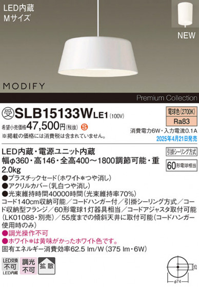 Panasonic �ڥ����� SLB15133WLE1 �ᥤ��̿�