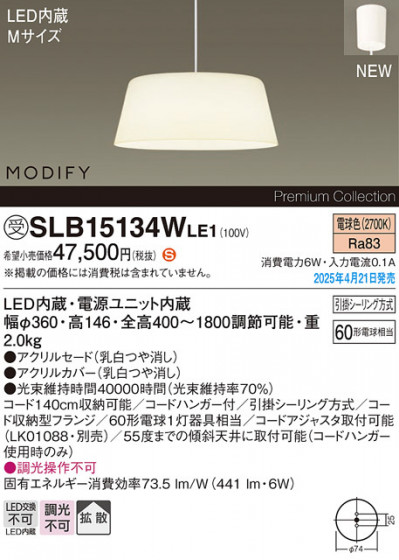 Panasonic �ڥ����� SLB15134WLE1 �ᥤ��̿�