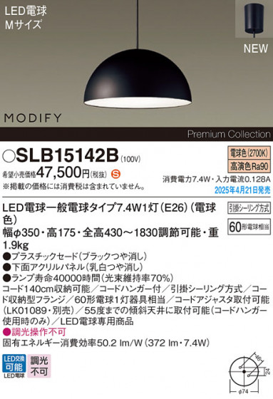Panasonic �ڥ����� SLB15142B �ᥤ��̿�