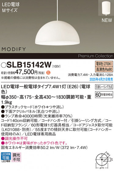 Panasonic �ڥ����� SLB15142W �ᥤ��̿�