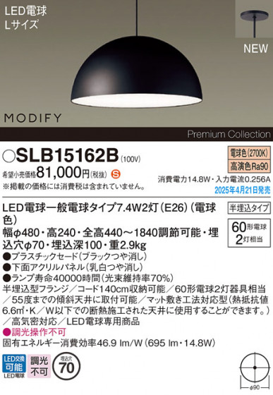 Panasonic �ڥ����� SLB15162B �ᥤ��̿�