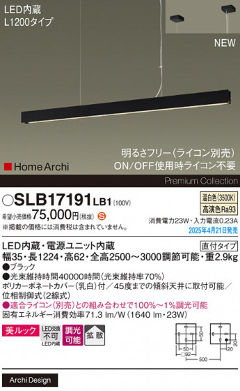 Panasonic �ڥ����� SLB17191LB1 �ᥤ��̿�
