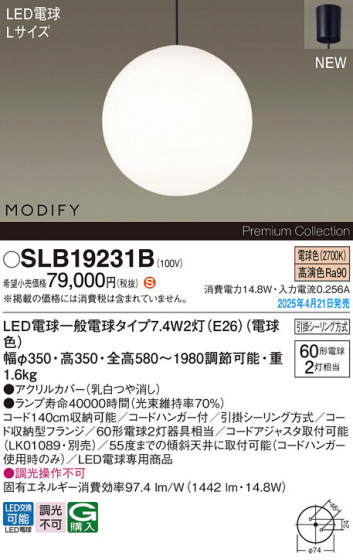 Panasonic �ڥ����� SLB19231B �ᥤ��̿�