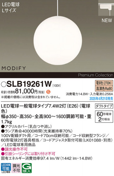 Panasonic �ڥ����� SLB19261W �ᥤ��̿�