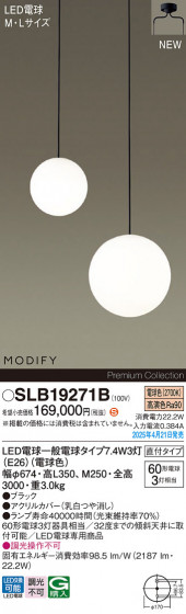 Panasonic �����ǥꥢ SLB19271B �ᥤ��̿�