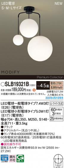 Panasonic �����ǥꥢ SLB19321B �ᥤ��̿�