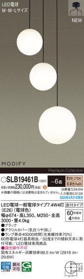 Panasonic �����ǥꥢ SLB19461B �ᥤ��̿�