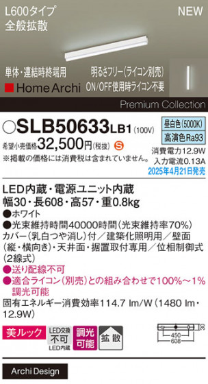 Panasonic ���۲����� SLB50633LB1 �ᥤ��̿�