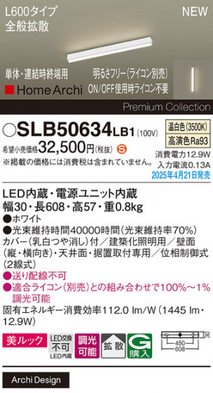 Panasonic ���۲����� SLB50634LB1 �ᥤ��̿�