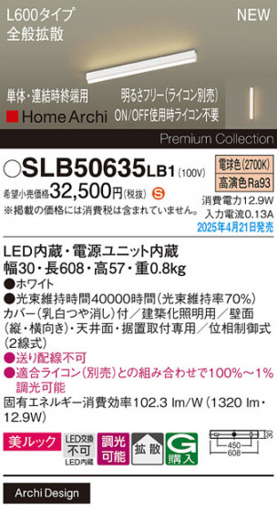 Panasonic ���۲����� SLB50635LB1 �ᥤ��̿�
