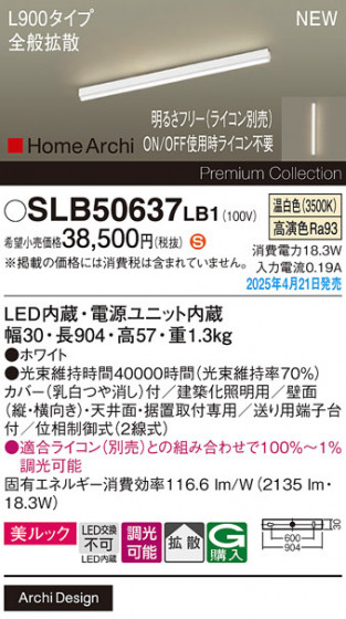 Panasonic ���۲����� SLB50637LB1 �ᥤ��̿�