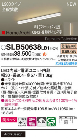 Panasonic ���۲����� SLB50638LB1 �ᥤ��̿�