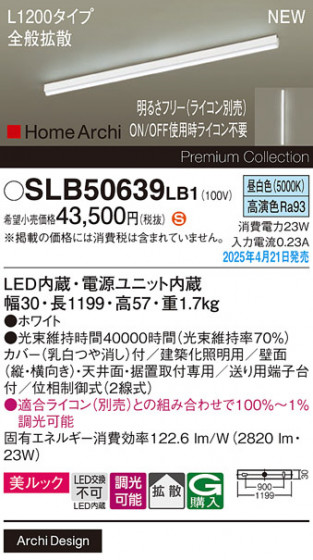 Panasonic ���۲����� SLB50639LB1 �ᥤ��̿�