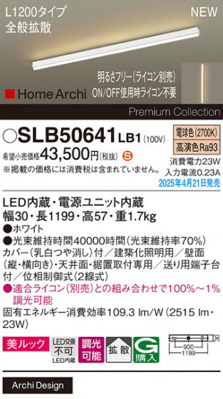 Panasonic ���۲����� SLB50641LB1 �ᥤ��̿�