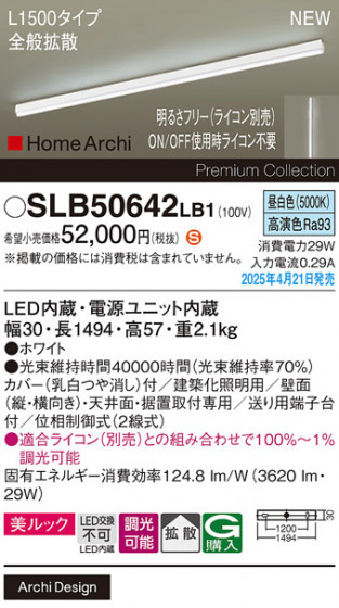 Panasonic ���۲����� SLB50642LB1 �ᥤ��̿�