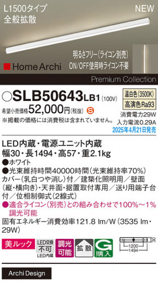 Panasonic ���۲����� SLB50643LB1 �ᥤ��̿�