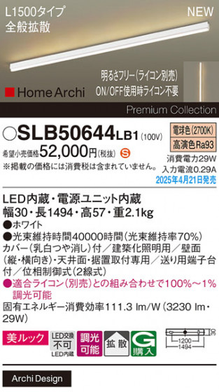 Panasonic ���۲����� SLB50644LB1 �ᥤ��̿�
