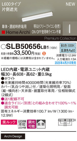 Panasonic ���۲����� SLB50656LB1 �ᥤ��̿�