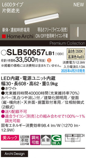 Panasonic ���۲����� SLB50657LB1 �ᥤ��̿�