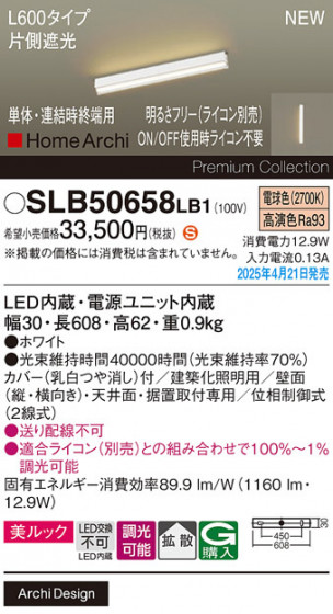 Panasonic ���۲����� SLB50658LB1 �ᥤ��̿�
