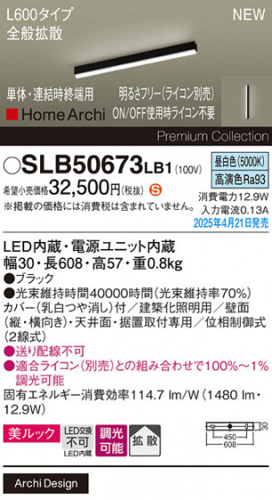 Panasonic ���۲����� SLB50673LB1 �ᥤ��̿�