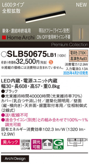 Panasonic ���۲����� SLB50675LB1 �ᥤ��̿�