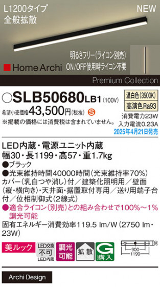 Panasonic ���۲����� SLB50680LB1 �ᥤ��̿�