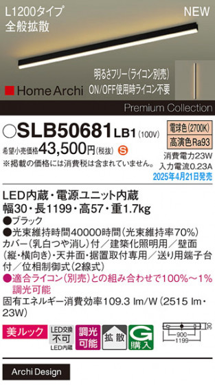 Panasonic ���۲����� SLB50681LB1 �ᥤ��̿�