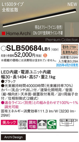 Panasonic ���۲����� SLB50684LB1 �ᥤ��̿�