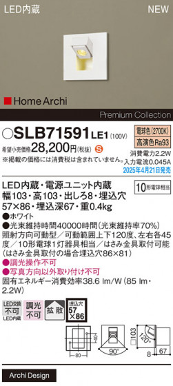 Panasonic �֥饱�å� SLB71591LE1 �ᥤ��̿�