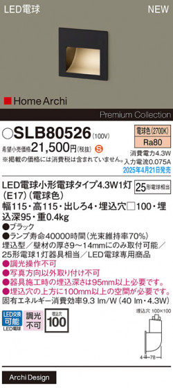 Panasonic �֥饱�å� SLB80526 �ᥤ��̿�