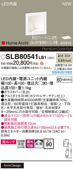Panasonic �֥饱�å� SLB80541LB1 �ᥤ��̿�