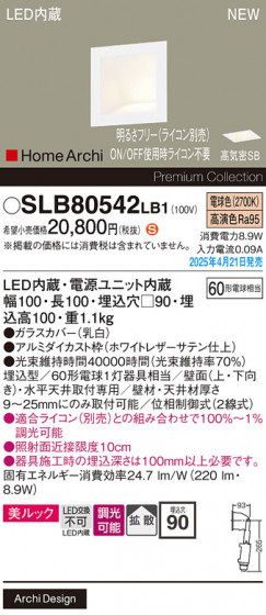 Panasonic �֥饱�å� SLB80542LB1 �ᥤ��̿�