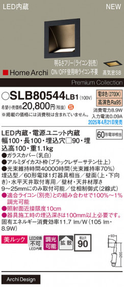 Panasonic �֥饱�å� SLB80544LB1 �ᥤ��̿�
