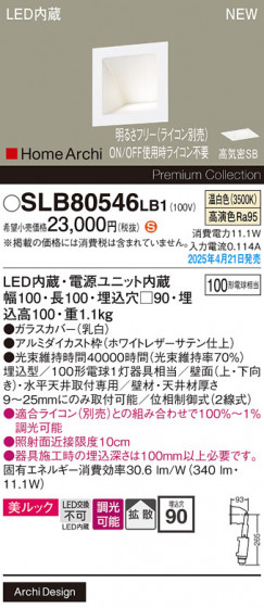 Panasonic �֥饱�å� SLB80546LB1 �ᥤ��̿�